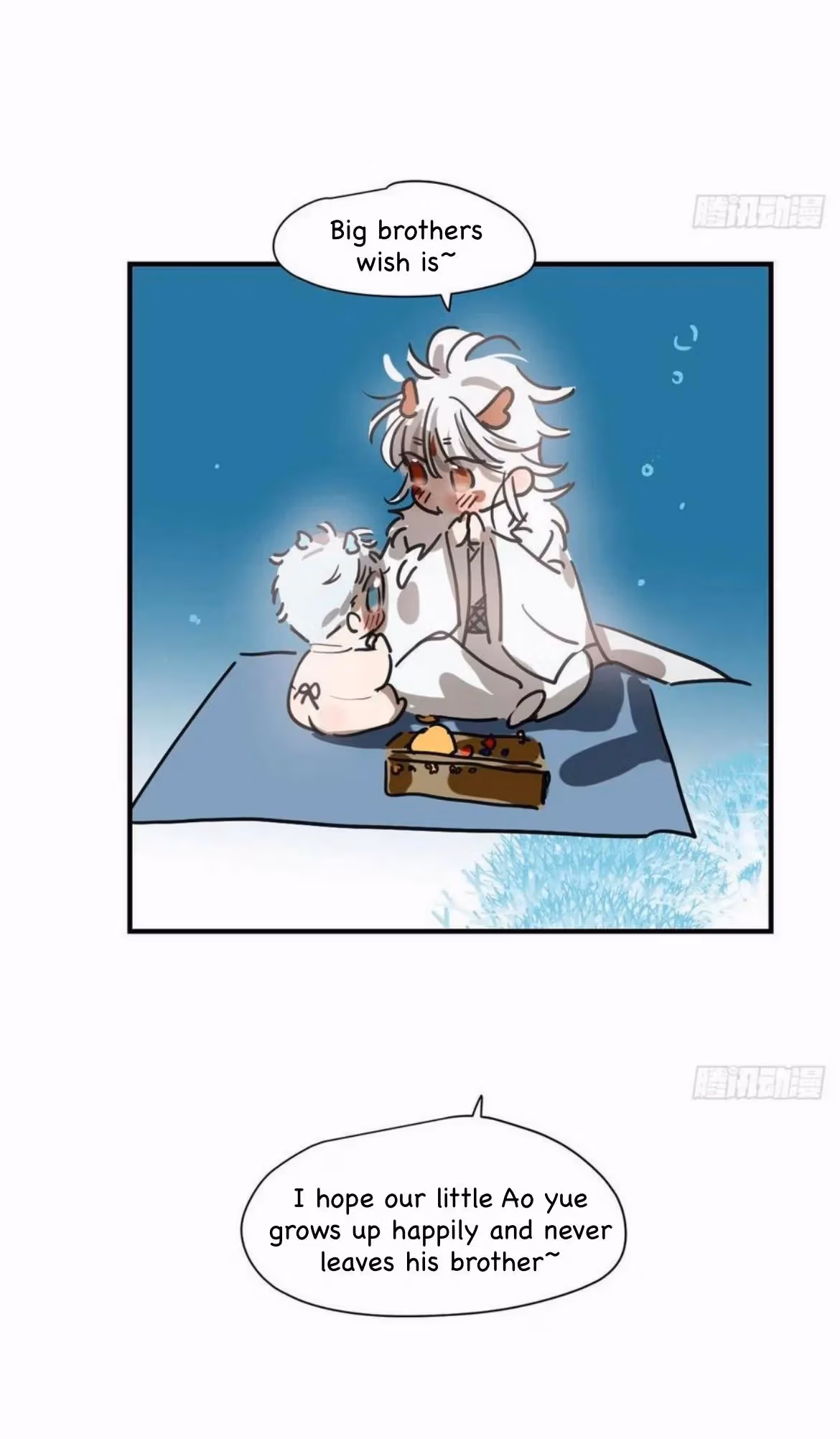 Read Dragon In Distress chapter 197 image 51 on Lezhin
