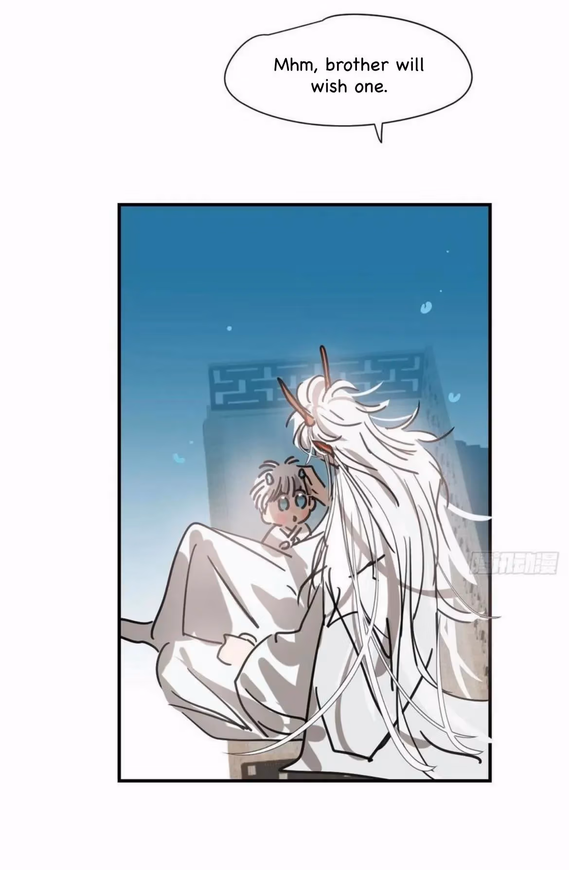 Read Dragon In Distress chapter 197 image 54 on Lezhin