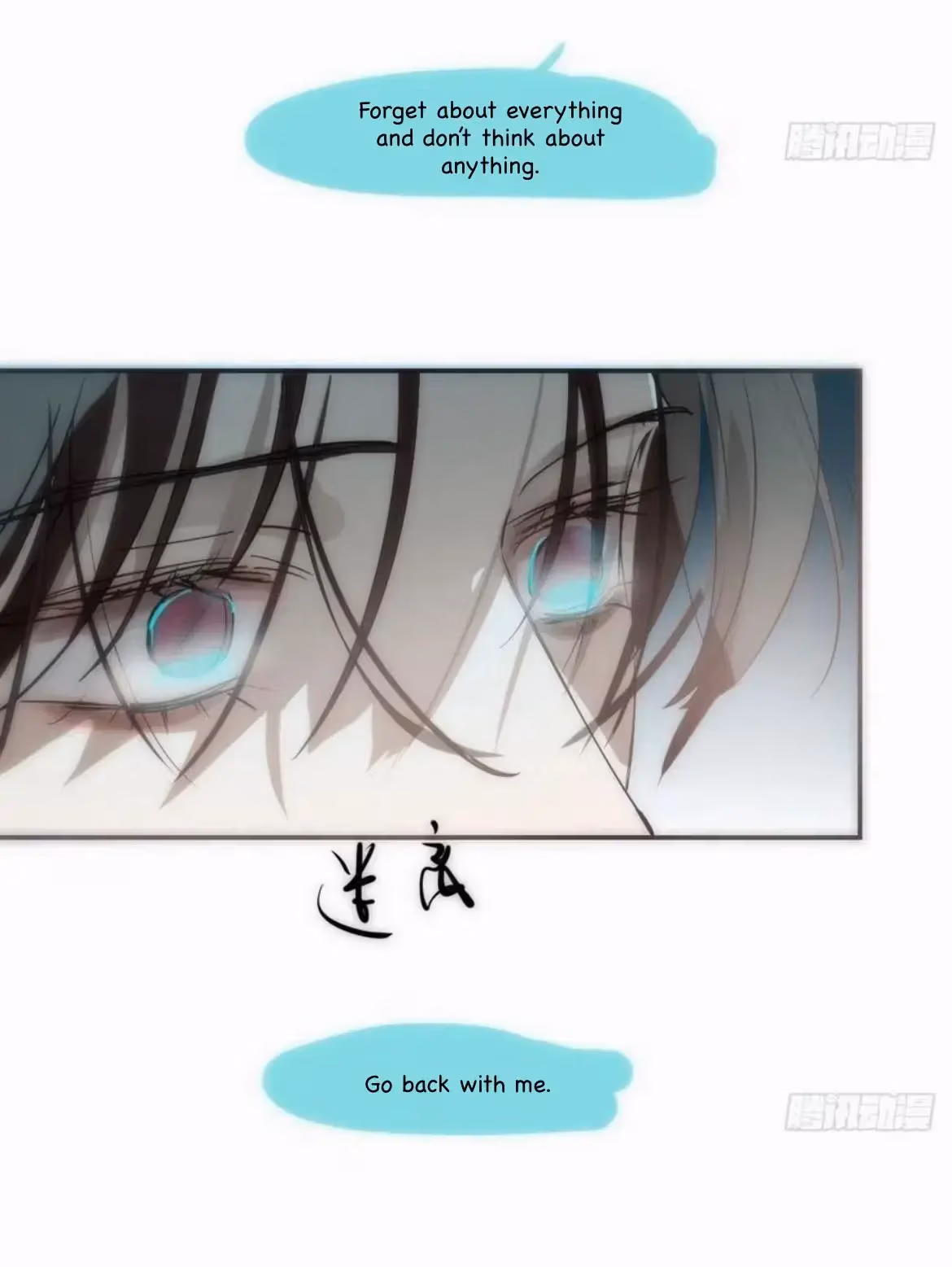 Read Dragon In Distress chapter 198 image 13 on Lezhin