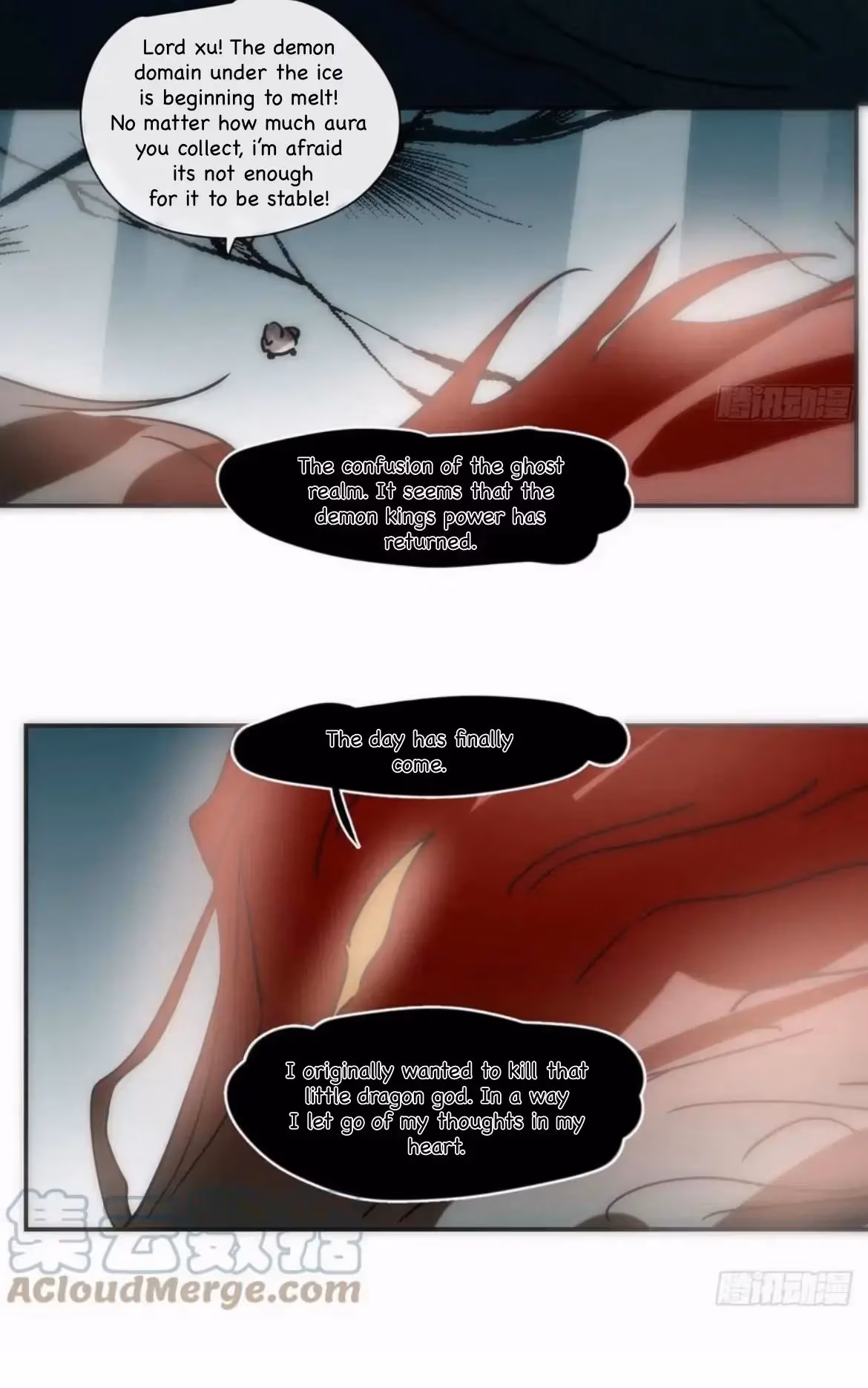 Read Dragon In Distress chapter 198 image 22 on Lezhin