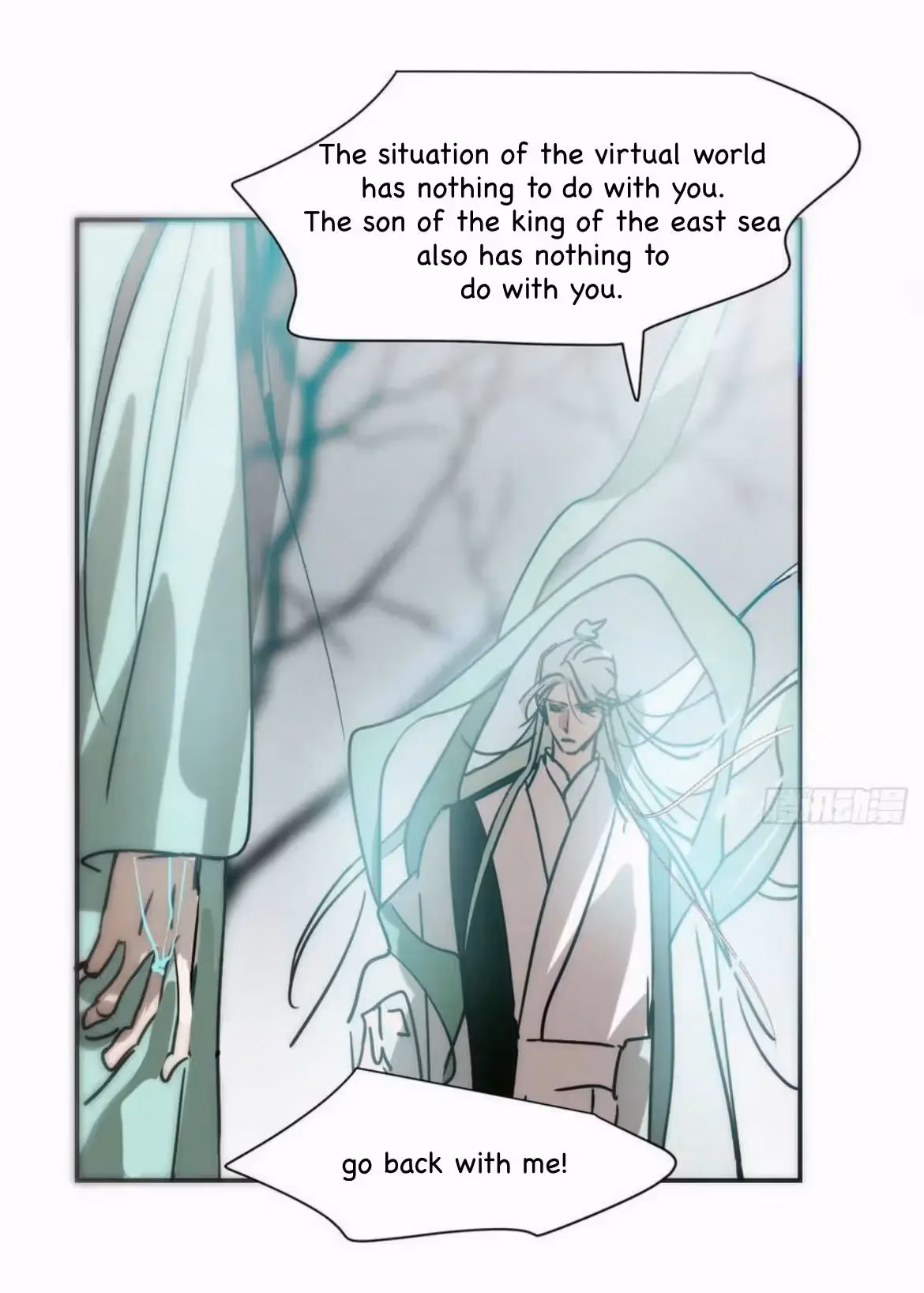 Read Dragon In Distress chapter 198 image 25 on Lezhin