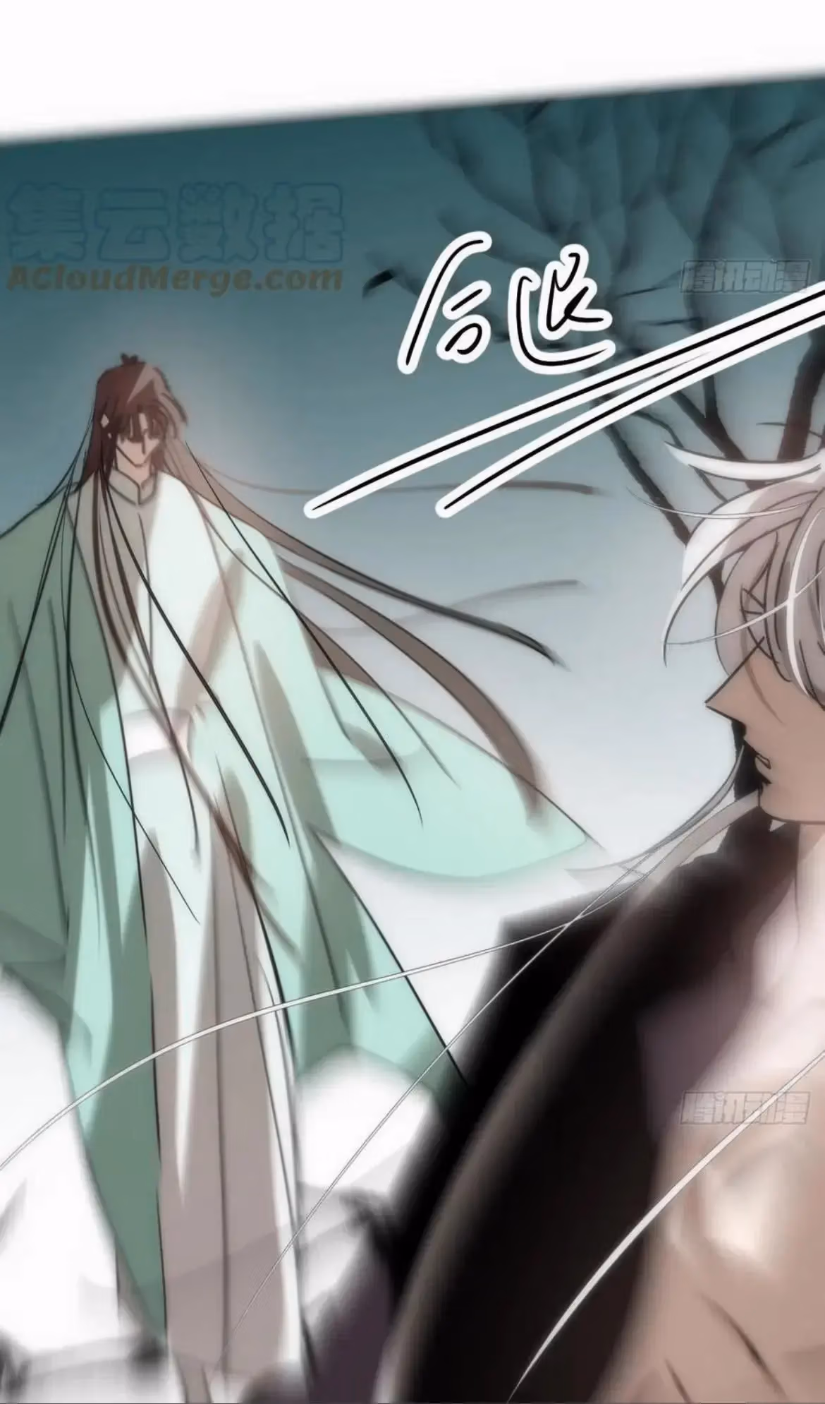 Read Dragon In Distress chapter 198 image 41 on Lezhin
