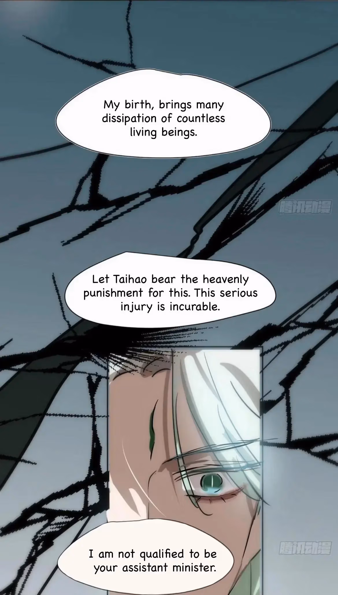 Read Dragon In Distress chapter 198 image 47 on Lezhin