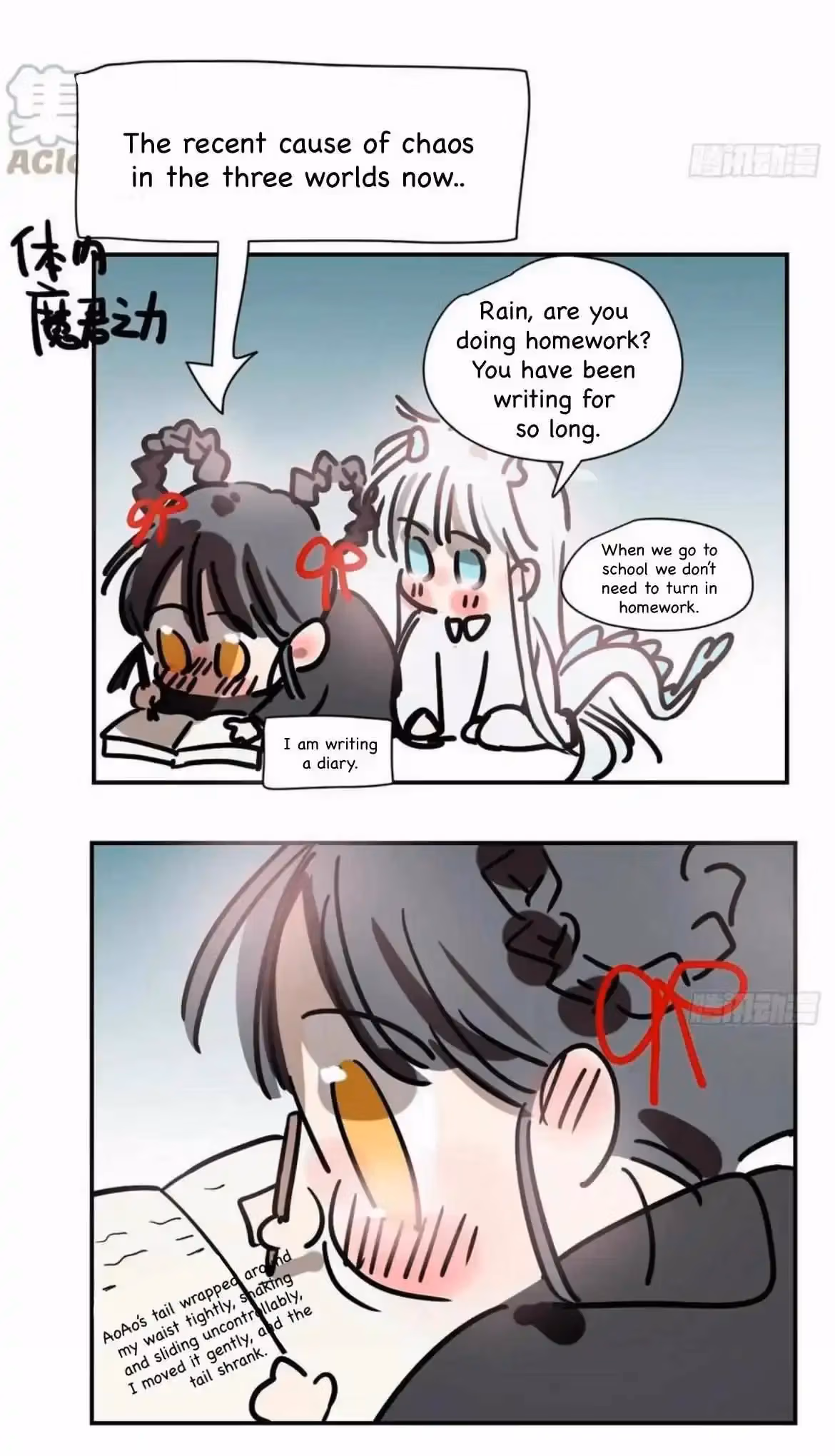 Read Dragon In Distress chapter 198 image 53 on Lezhin