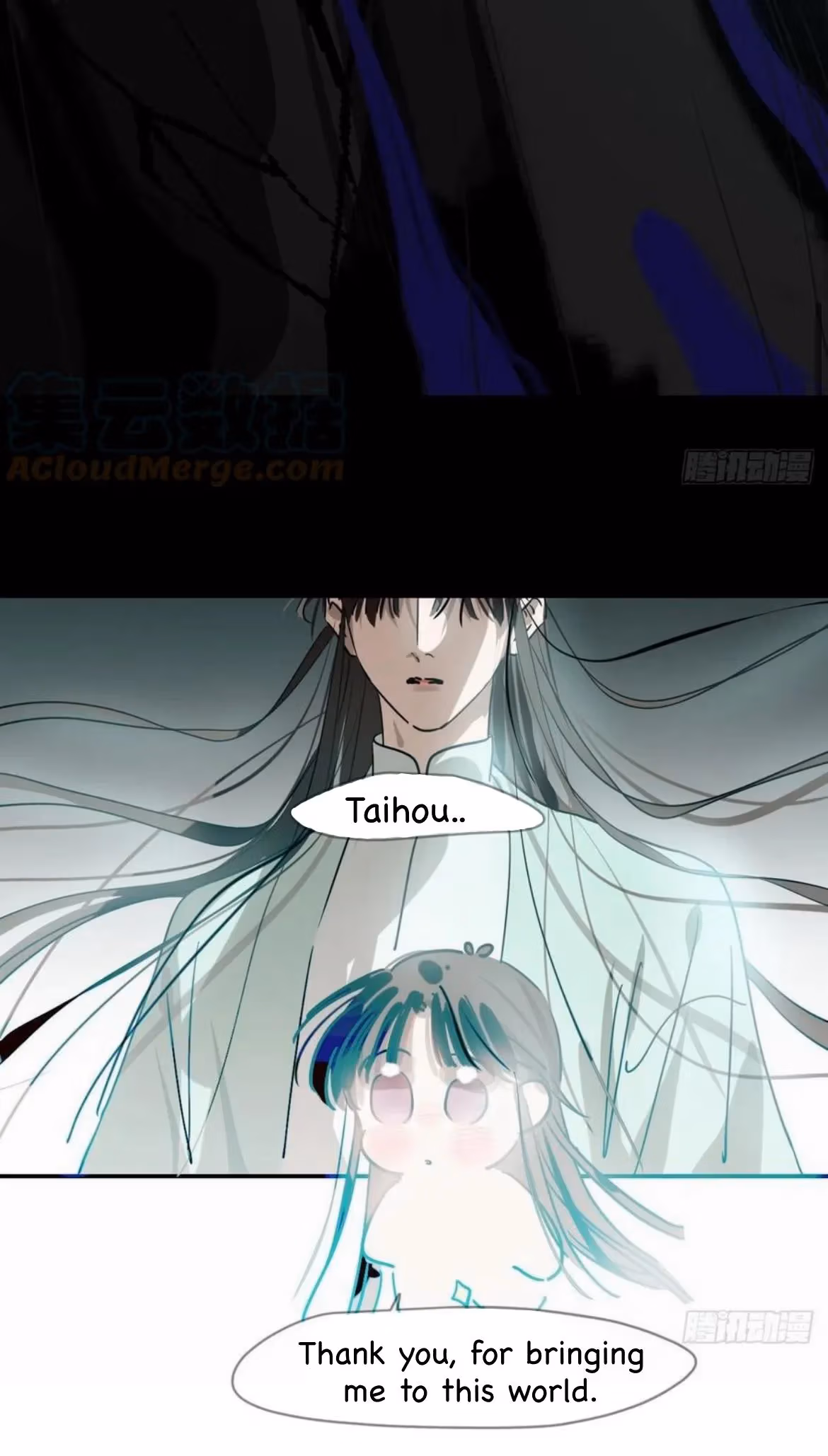 Read Dragon In Distress chapter 199 image 2 on Lezhin