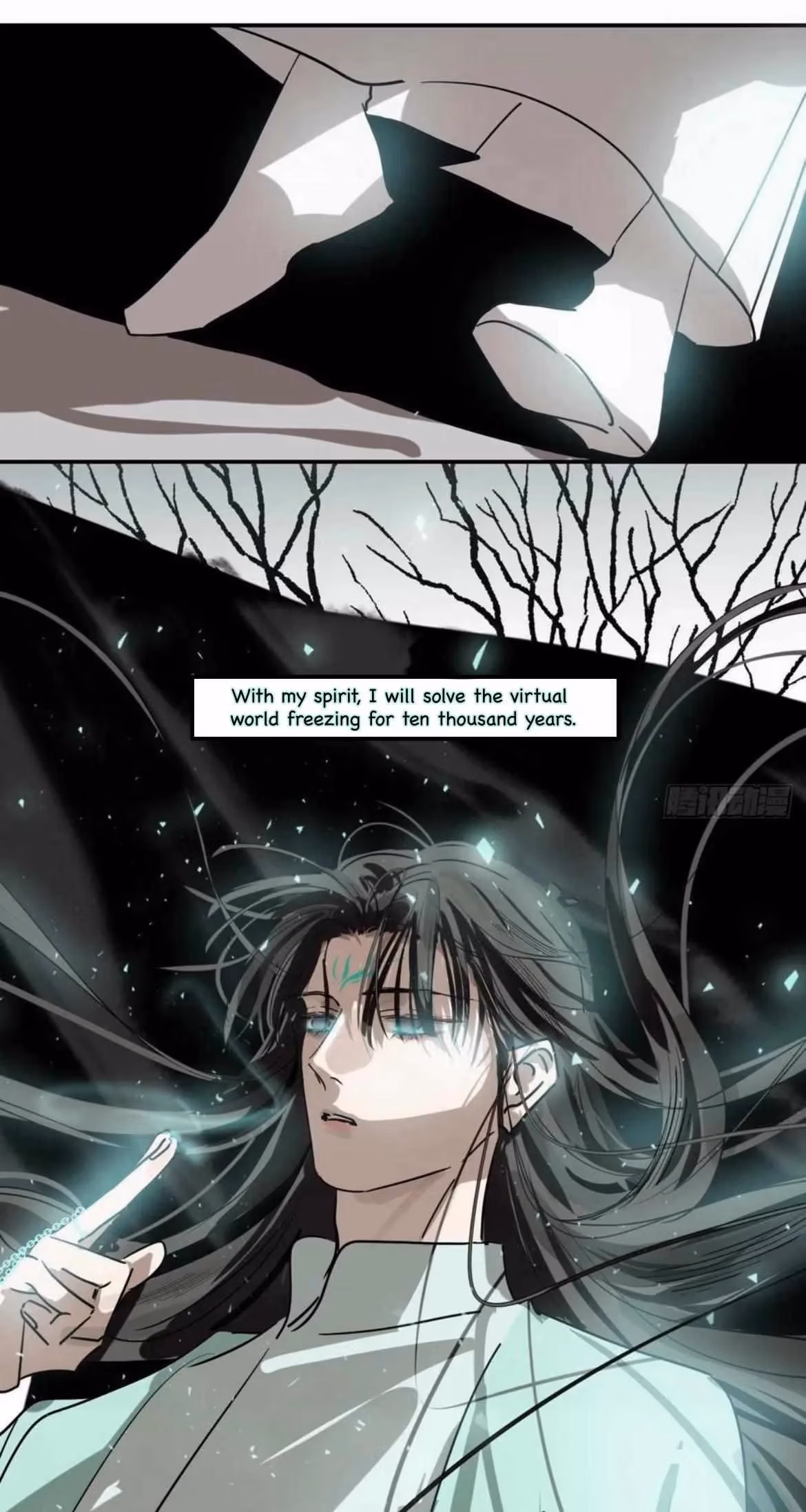 Read Dragon In Distress chapter 199 image 4 on Lezhin