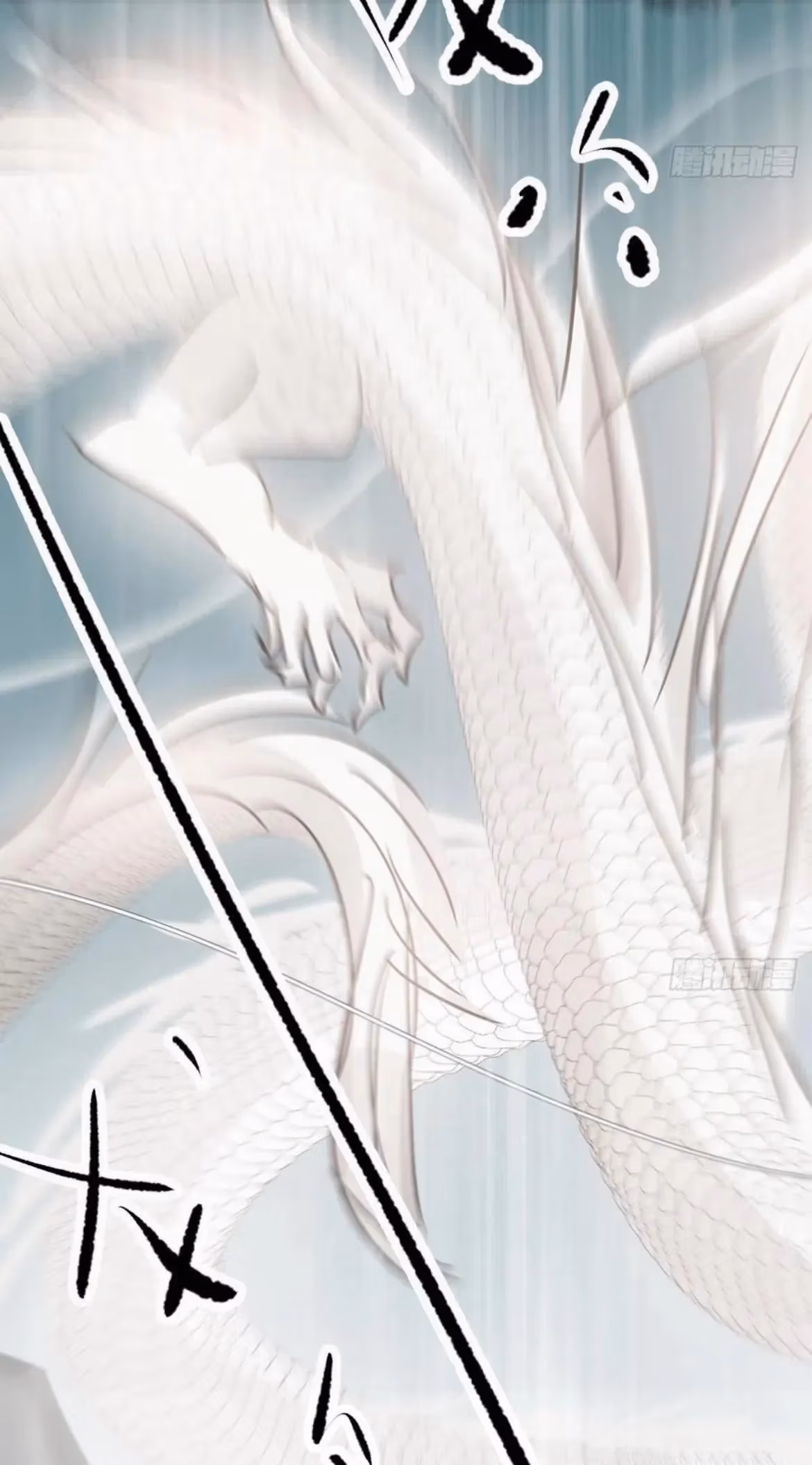 Read Dragon In Distress chapter 199 image 43 on Lezhin
