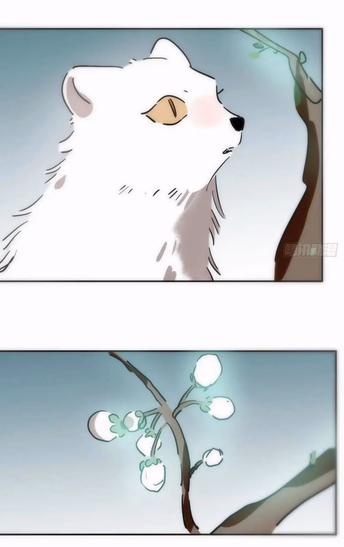 Read Dragon In Distress chapter 199 image 45 on Lezhin