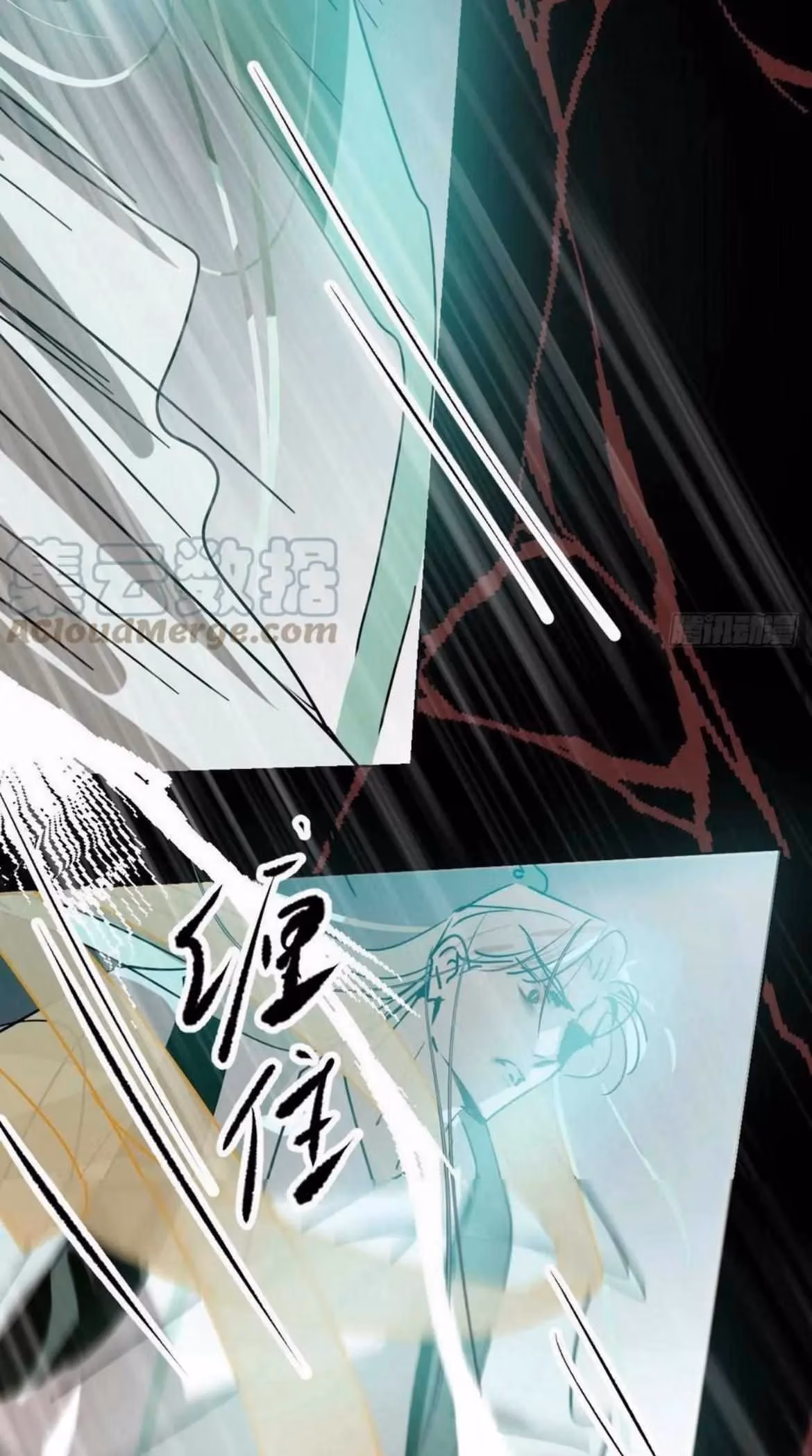 Read Dragon In Distress chapter 199 image 7 on Lezhin