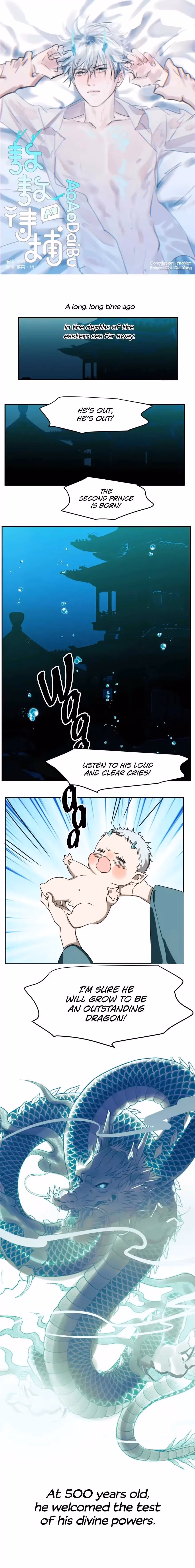 Read Dragon In Distress chapter 2 image 0 on Lezhin