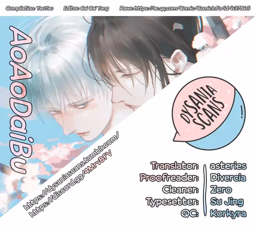 Read Dragon In Distress chapter 2 image 8 on Lezhin