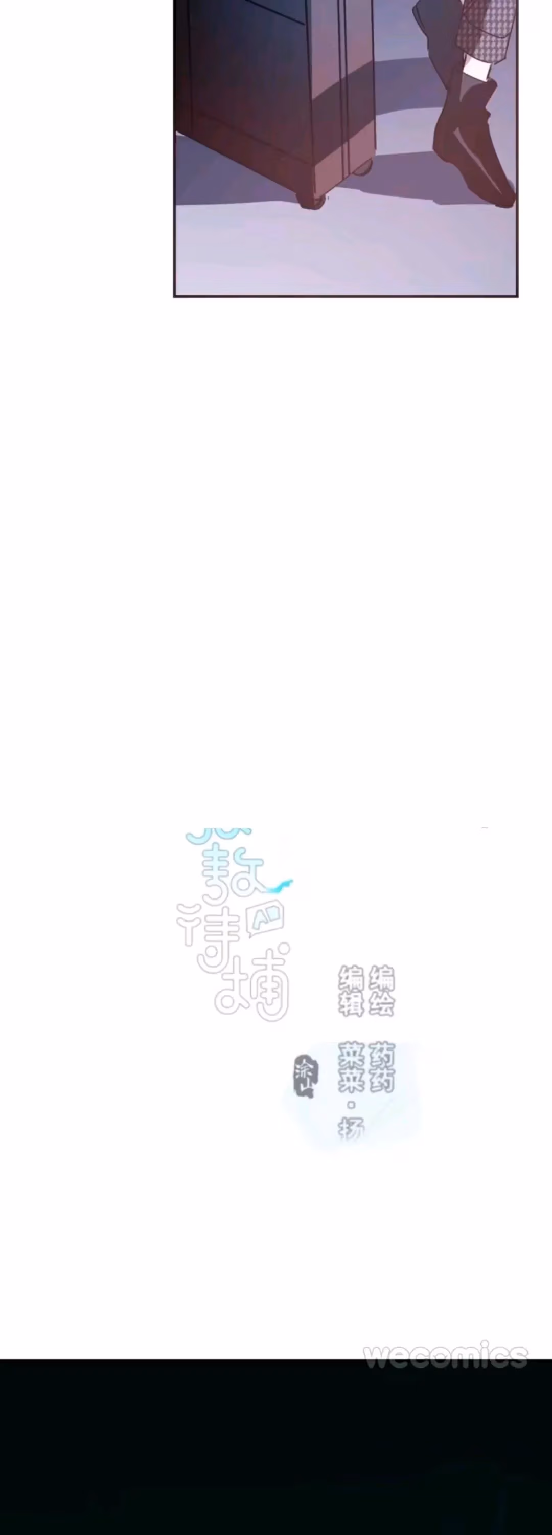 Read Dragon In Distress chapter 43 image 5 on Lezhin