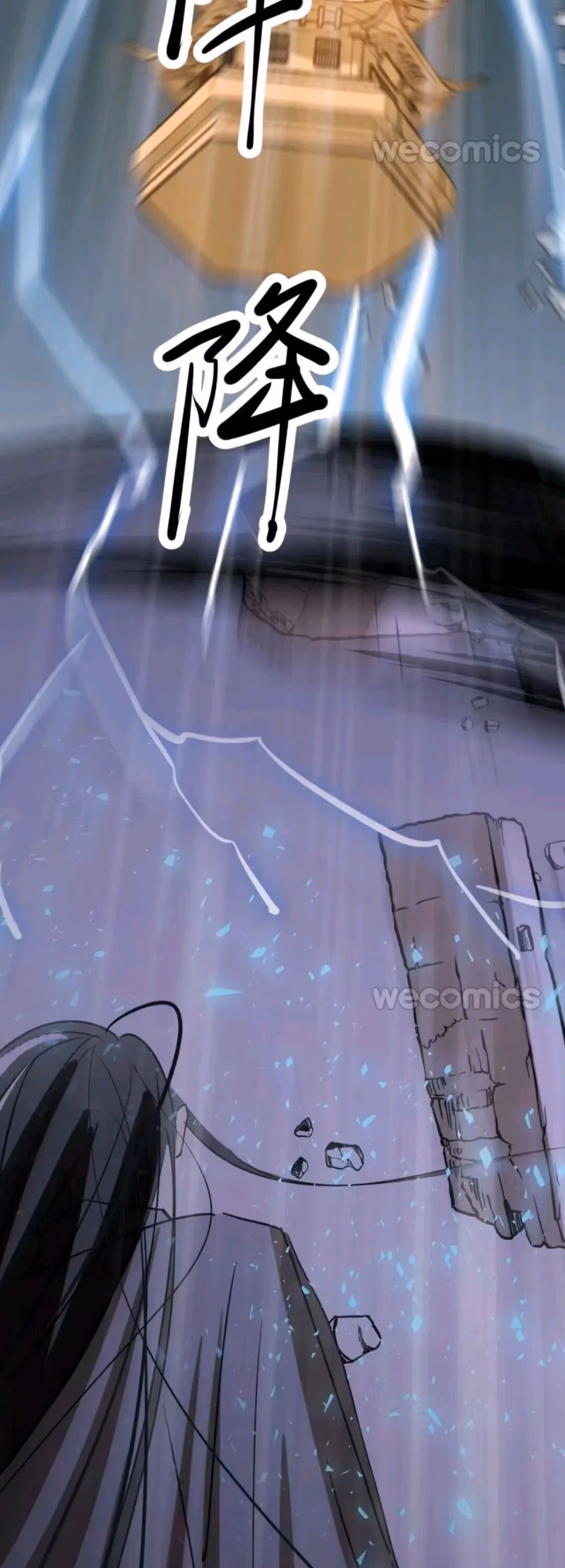 Read Dragon In Distress chapter 92 image 18 on Lezhin