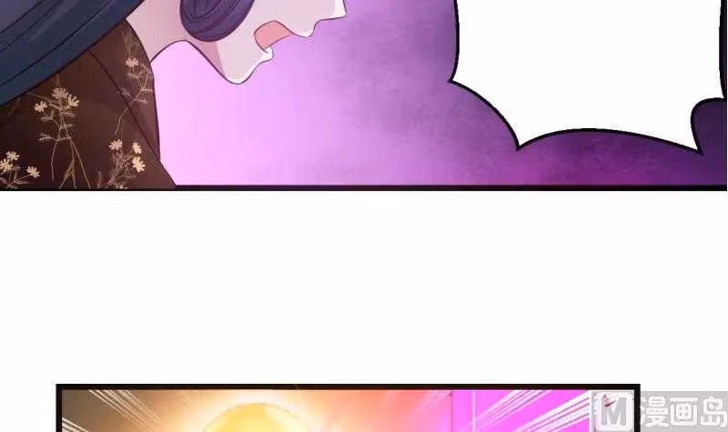 Read Dragon In My Body chapter 1 image 46 on Lezhin