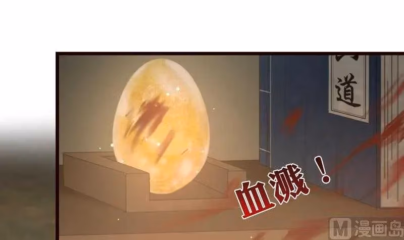 Read Dragon In My Body chapter 1 image 7 on Lezhin