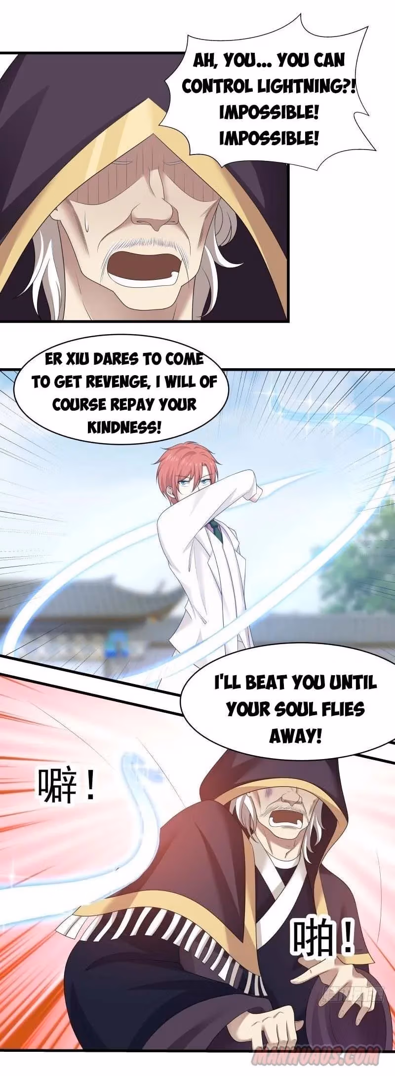 Read Dragon In My Body chapter 129 image 4 on Lezhin