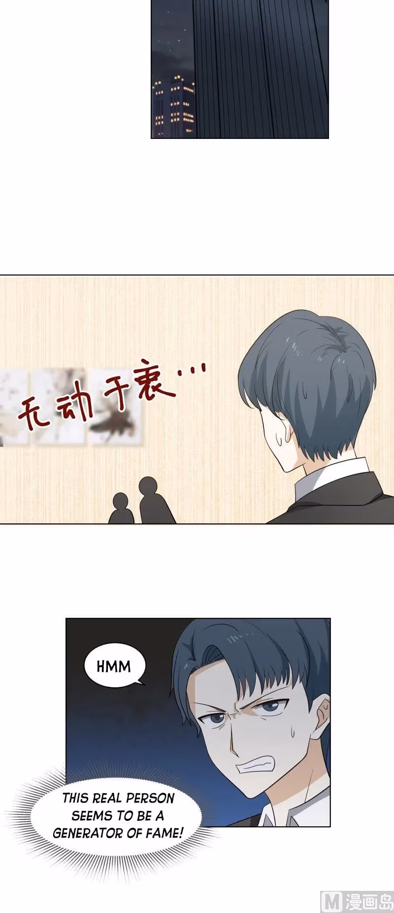 Read Dragon In My Body chapter 162 image 5 on Lezhin