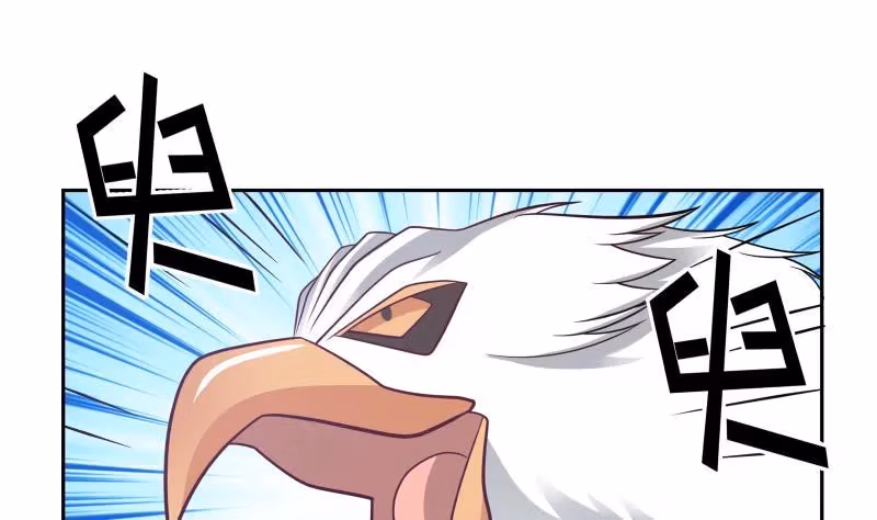 Read Dragon In My Body chapter 199 image 7 on Lezhin