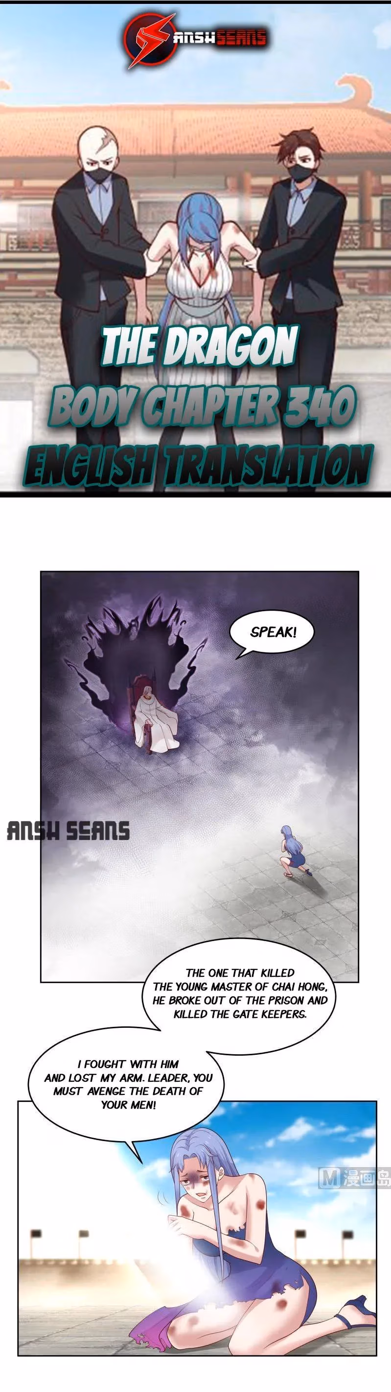 Read Dragon In My Body chapter 340 image 1 on Lezhin