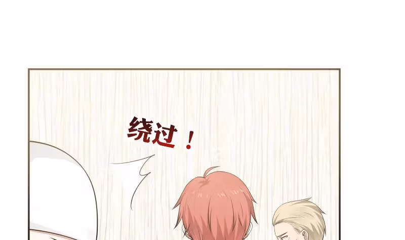 Read Dragon In My Body chapter 4 image 29 on Lezhin