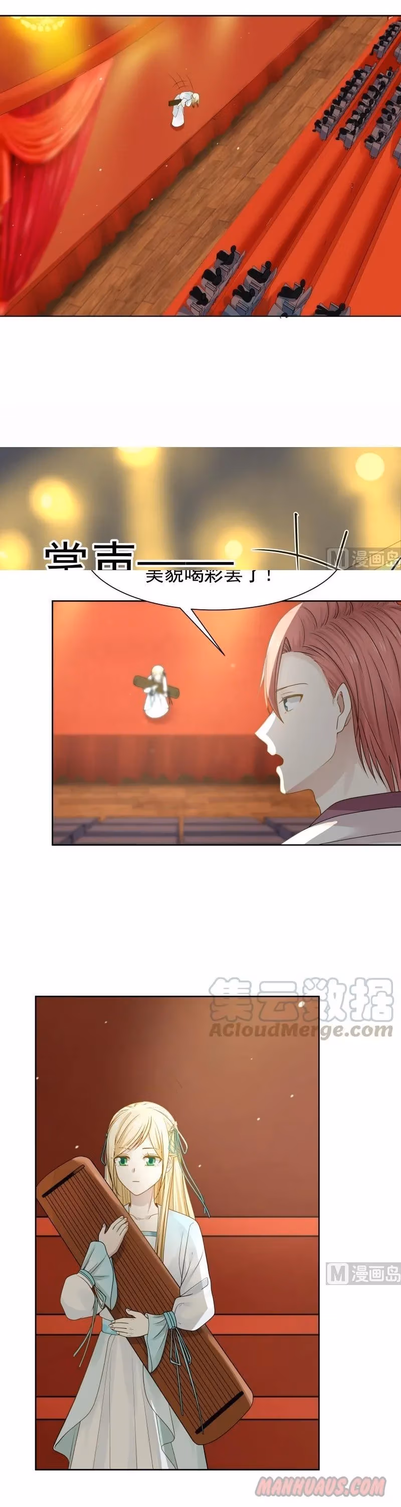 Read Dragon In My Body chapter 44 image 2 on Lezhin