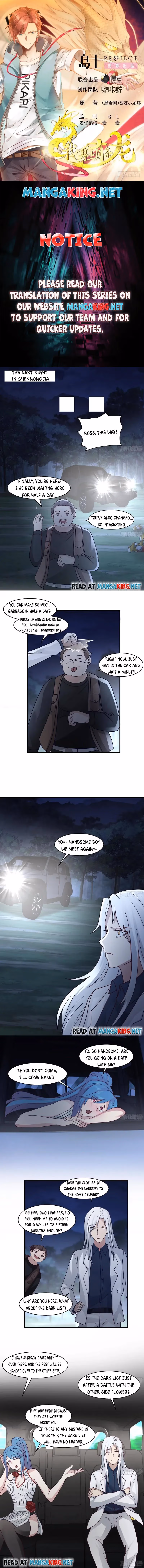 Read Dragon In My Body chapter 545 image 0 on Lezhin