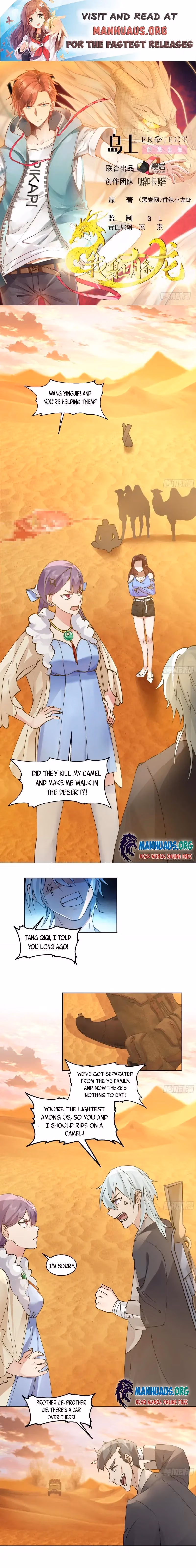 Read Dragon In My Body chapter 565 image 0 on Lezhin
