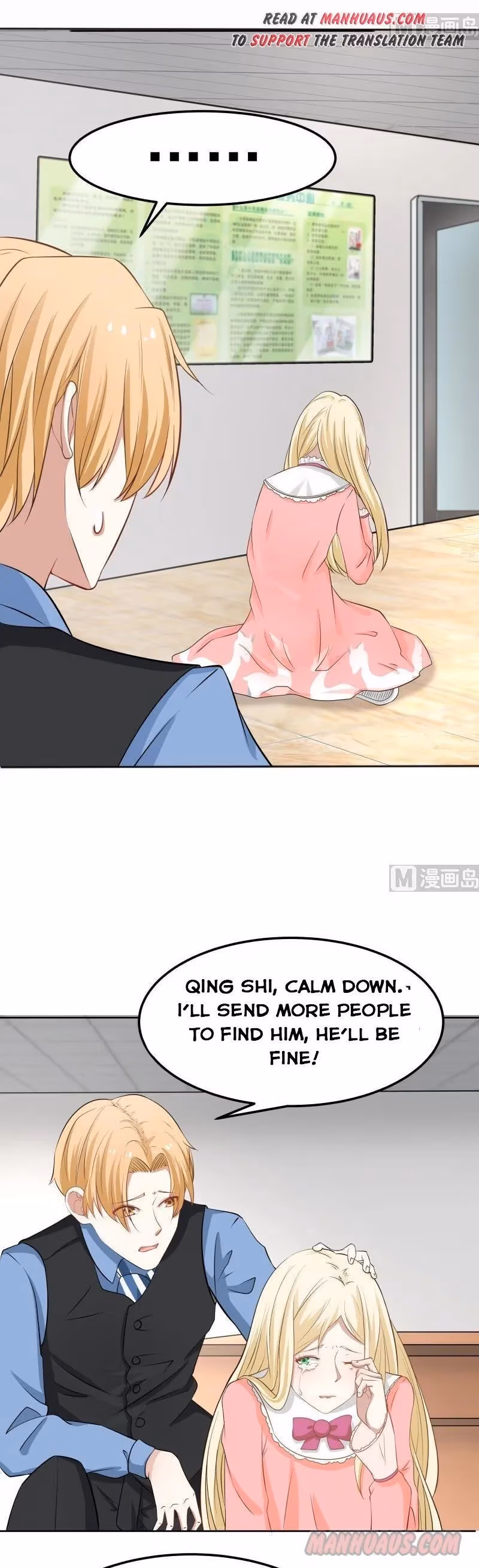 Read Dragon In My Body chapter 62 image 4 on Lezhin