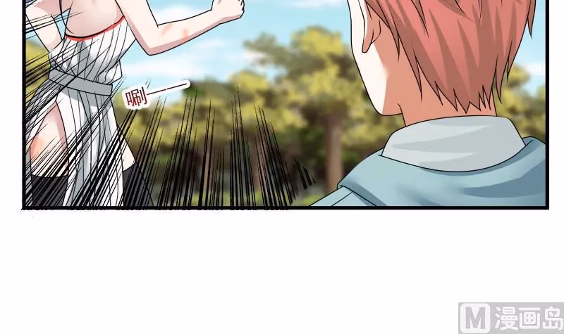 Read Dragon In My Body chapter 7 image 22 on Lezhin