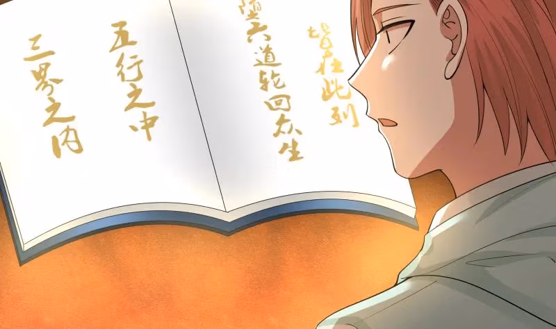Read Dragon In My Body chapter 7 image 3 on Lezhin