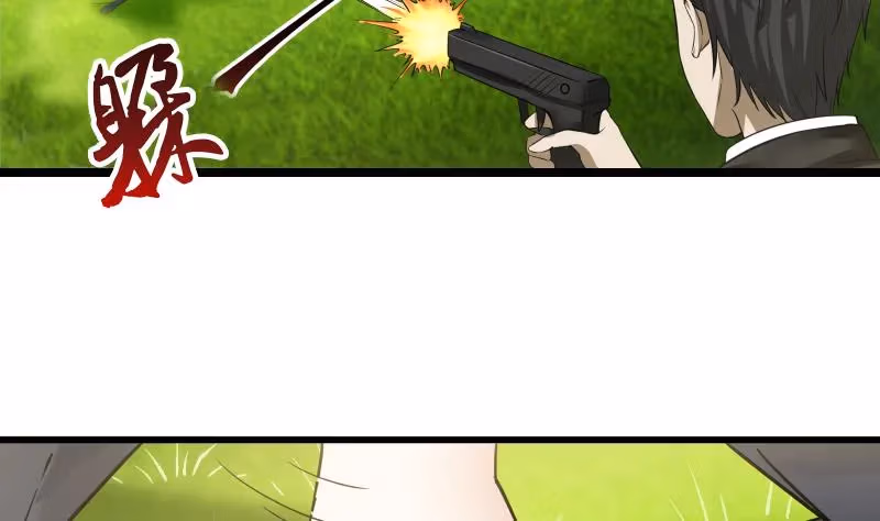 Read Dragon In My Body chapter 7 image 30 on Lezhin