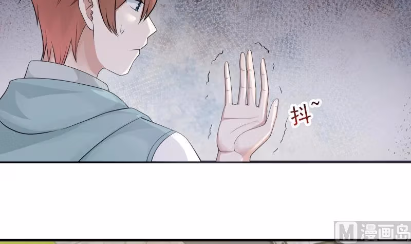 Read Dragon In My Body chapter 7 image 43 on Lezhin