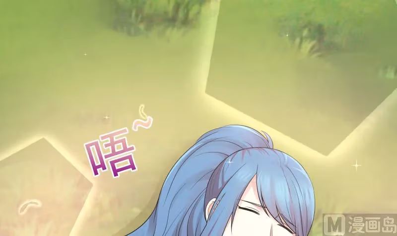 Read Dragon In My Body chapter 7 image 46 on Lezhin