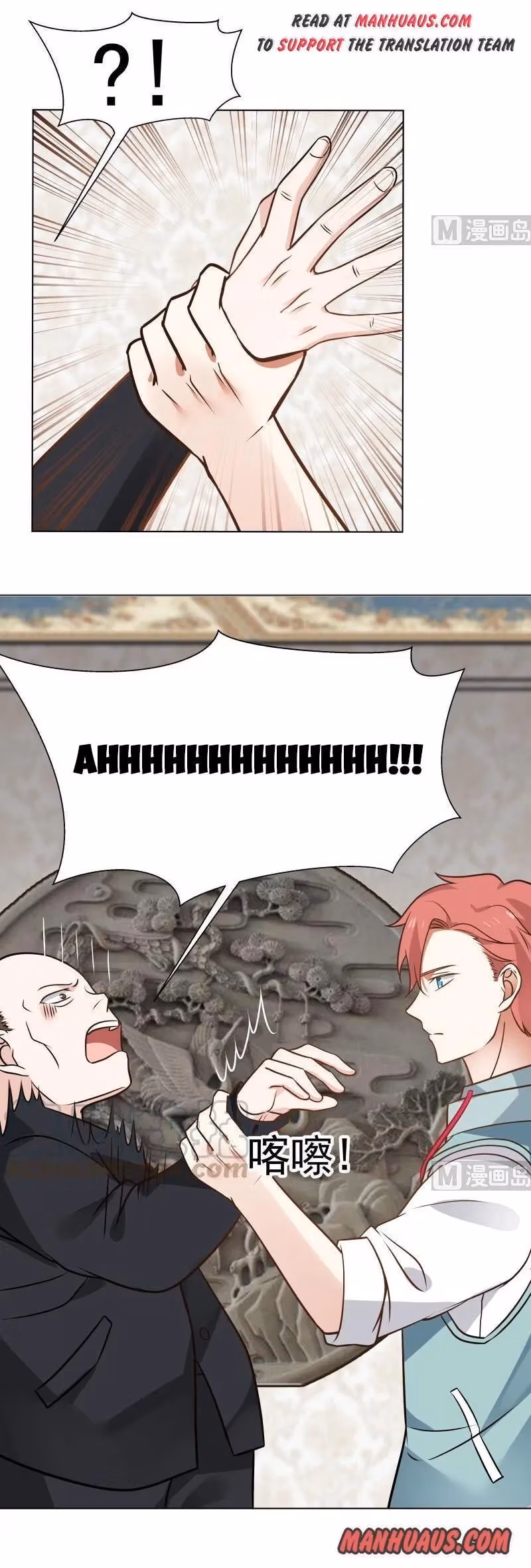 Read Dragon In My Body chapter 76 image 4 on Lezhin