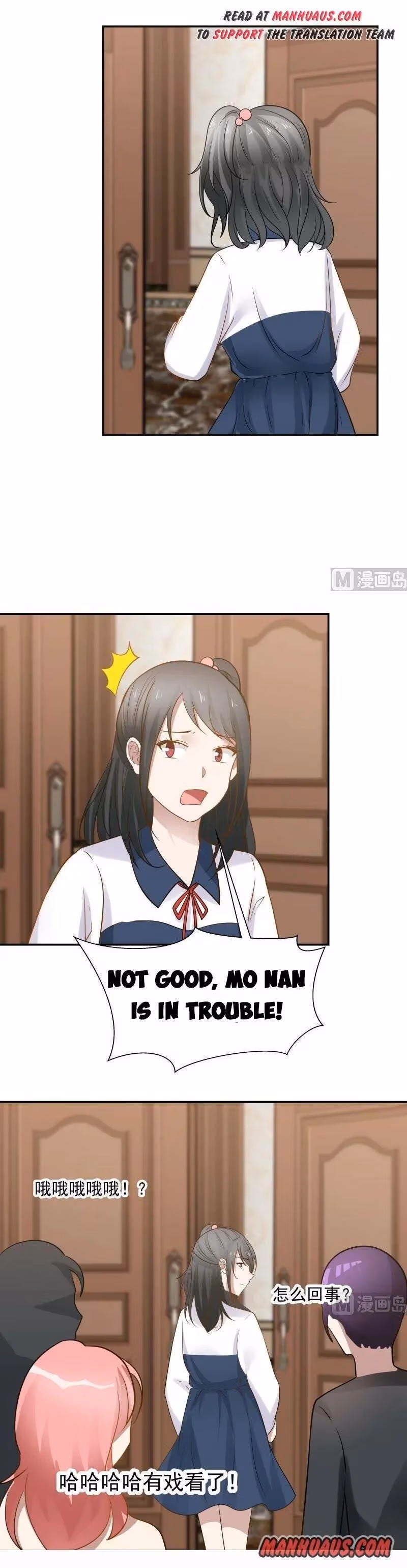 Read Dragon In My Body chapter 77 image 2 on Lezhin