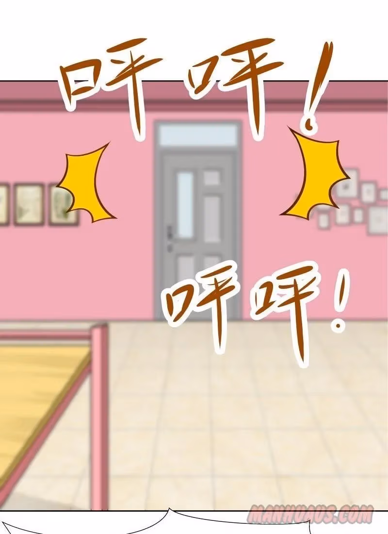 Read Dragon In My Body chapter 84 image 5 on Lezhin