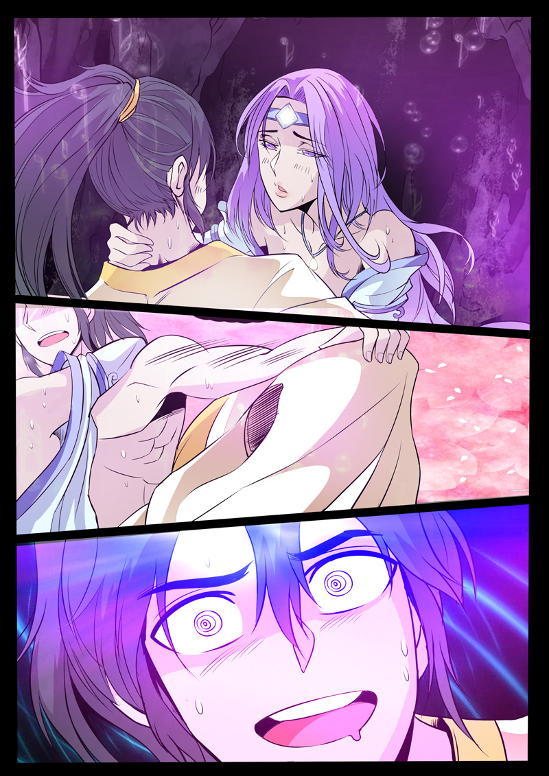 Dragon King of the World Chapter 106 page 2 - 