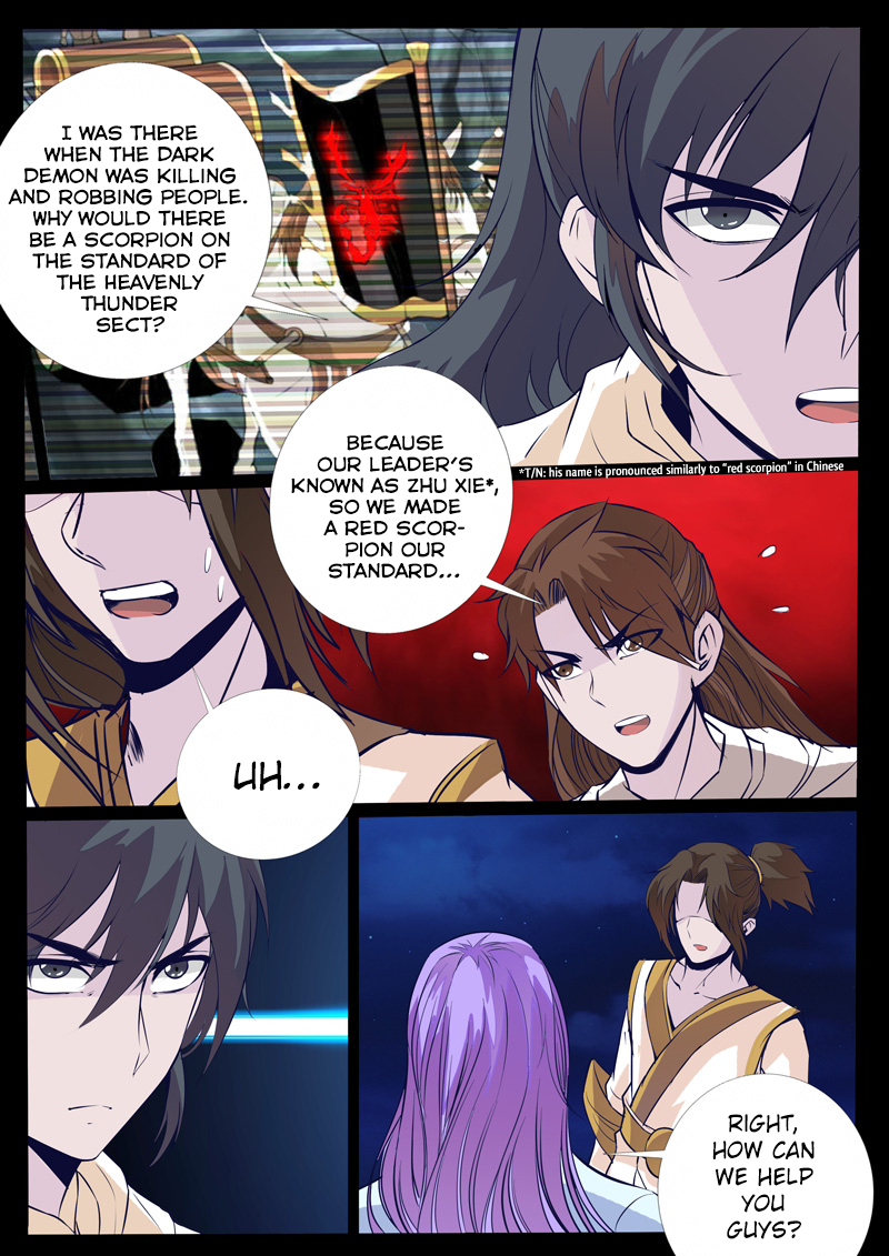 Dragon King of the World Chapter 107 page 4 - 