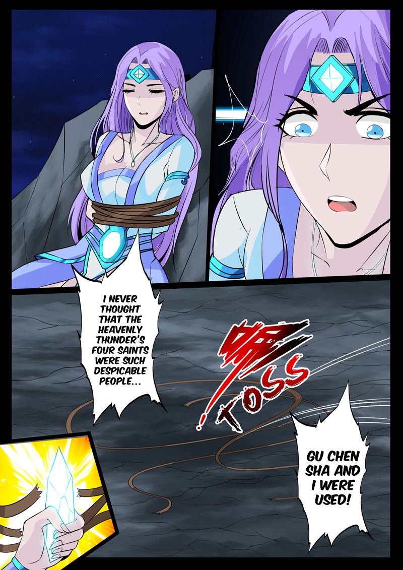 Dragon King of the World Chapter 109 page 4 - 