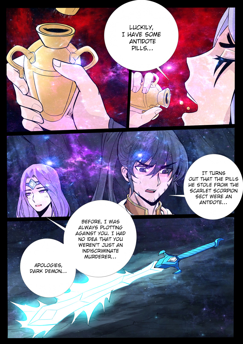 Dragon King of the World Chapter 116 page 3 - 