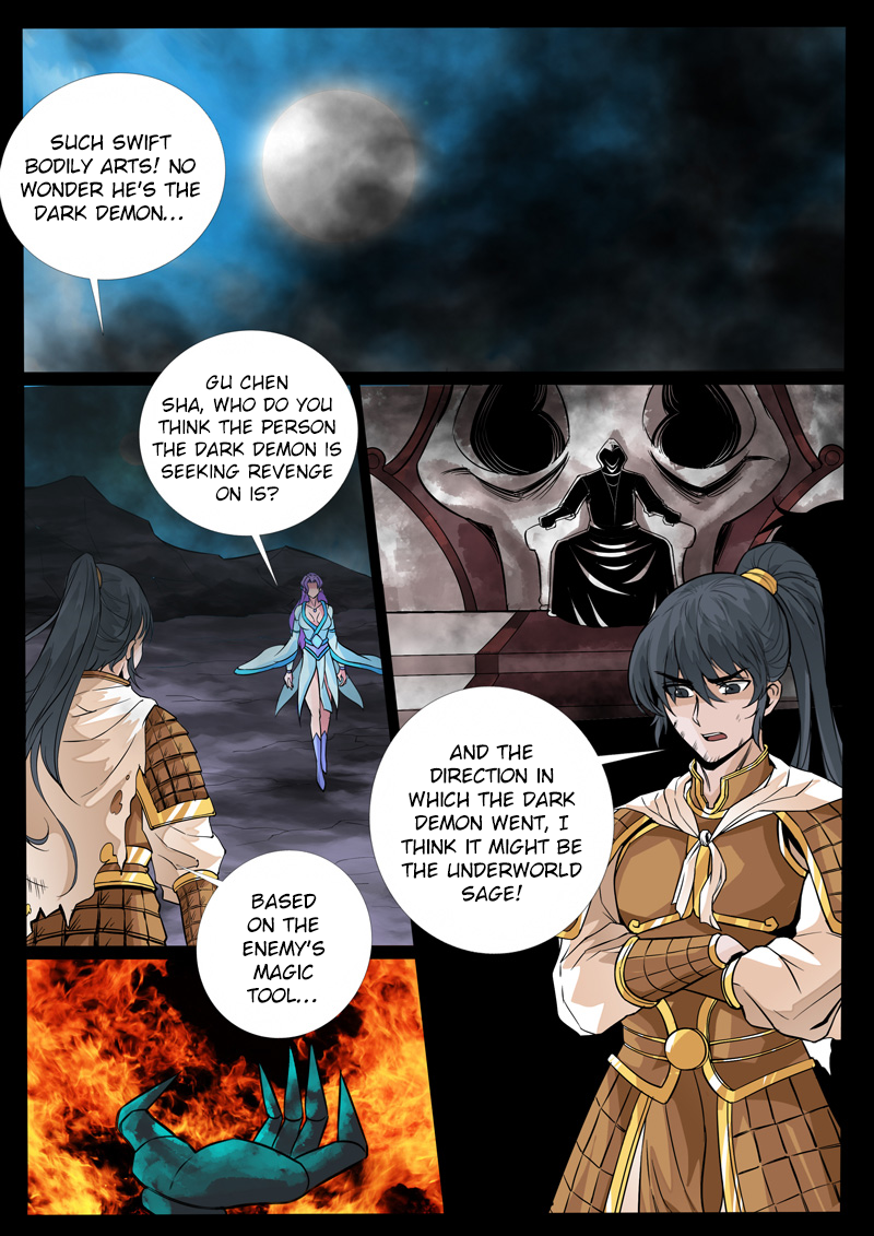 Dragon King of the World Chapter 117 page 5 - 