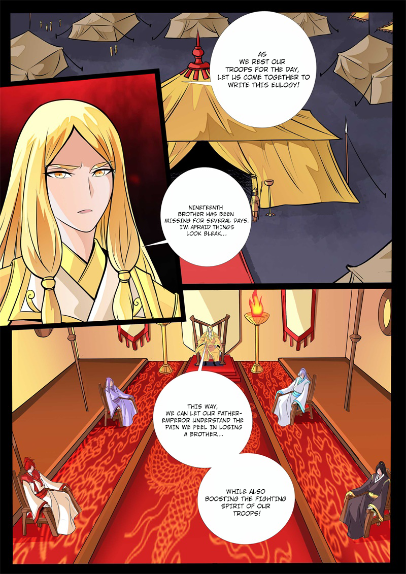 Dragon King of the World Chapter 125 page 3 - 