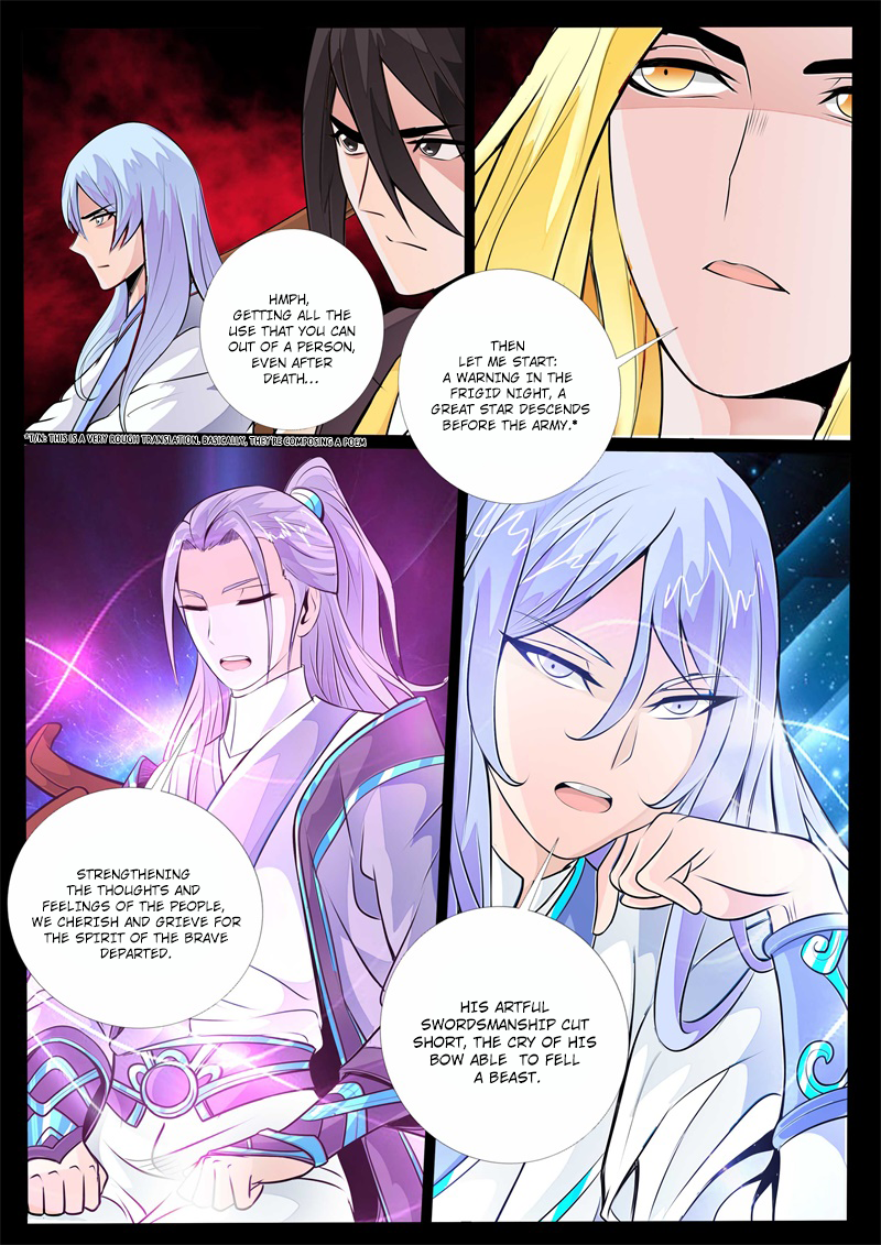 Dragon King of the World Chapter 125 page 4 - 