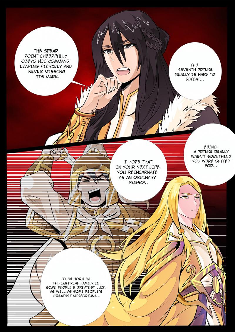 Dragon King of the World Chapter 125 page 5 - 