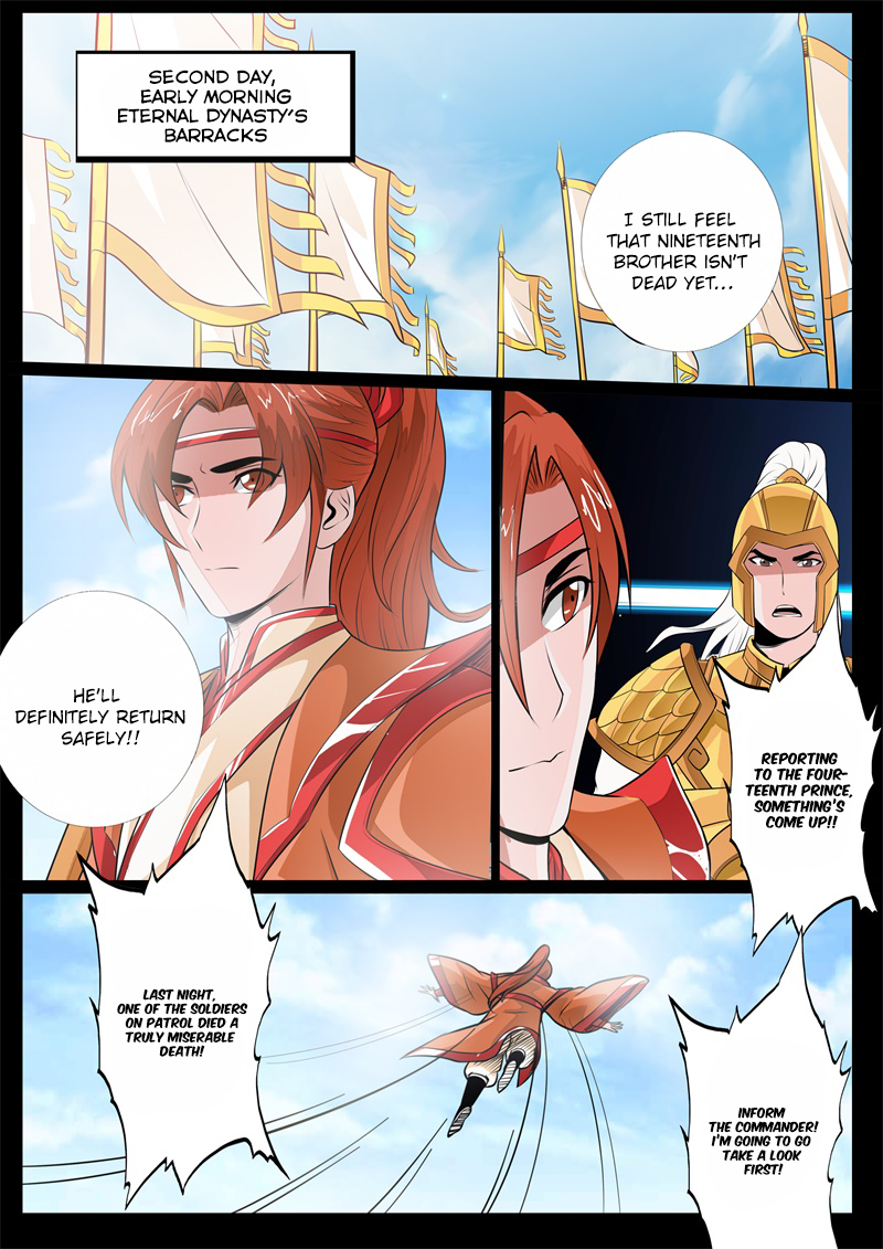Dragon King of the World Chapter 126 page 3 - 