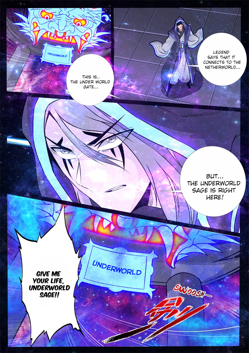 Dragon King of the World Chapter 126 page 5 - 