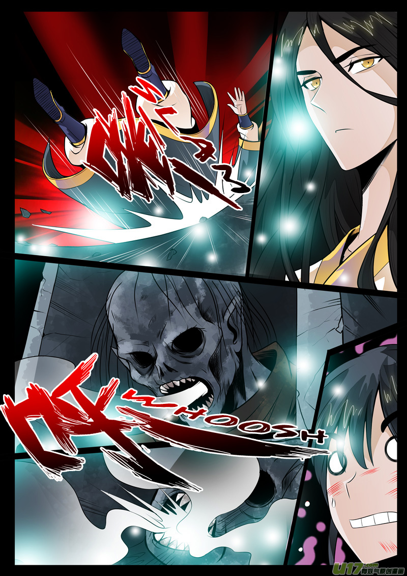 Dragon King of the World Chapter 57 page 2 - 