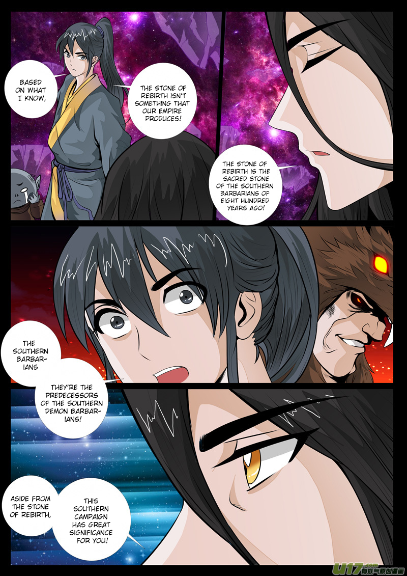 Dragon King of the World Chapter 60 page 2 - 