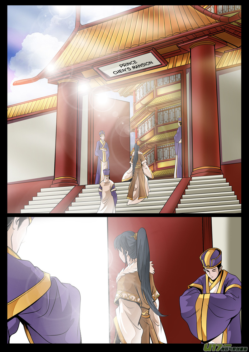 Dragon King of the World Chapter 60 page 6 - 