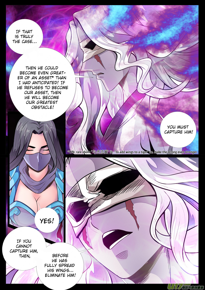 Dragon King of the World Chapter 65 page 4 - 